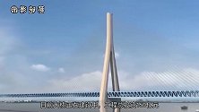 我国再建公铁两用大桥，总投资150亿，钢材够建12个“鸟巢”