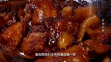 味道：热腾腾的酱排骨出锅啦！嫩而不柴肉香浓郁，吃完唇齿留香
