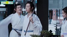 《陈情令》从此云梦无双杰，三姐弟回忆杀虐skr人！