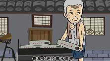 猪屁登：奶奶有求于农名叔叔，却不尊重对方，屁登上前理论