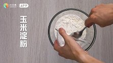 绵软拉丝的网红仙豆糕，一个平底锅就能搞定！