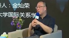 金灿荣：中国想五年搞出芯片，现在终于开始重视芯片的发展了