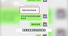 史航再发文否认性骚扰-与几个当事人都有交往，没用强权侵犯他人