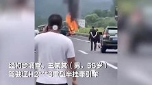 丹锡高速发生交通事故致4人死亡 辽宁警方：肇事司机已被控制