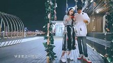 向佐郭碧婷在天台发现陌生人的告白信，两人激动不已，太逗了