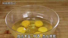 教你在家摊蛋皮，零失败的配方，记住两个诀窍，又薄又劲道还不破
