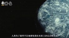 如果将木星大气层抽干，它最后会变成什么样？