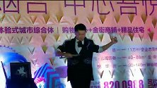 以吾之名，悦目悦心，千城千面，城城吾悦！
