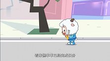 喜羊羊：素素姐真是工作狂，就连饭都不吃，简直是太吓人了！