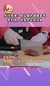 代代传承！阿朵制作爸爸拿手菜扣肉，并取名朵朵扣肉