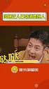 网曝艺人日常消费惊人天哪让我去当随行人员吧