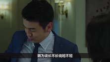 子君平时打扮太素雅，换上鲜艳的衣服后，贺涵目光没移开！