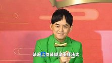黄子佼案二审再开庭，承认已与妻子离婚并请求轻判