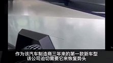 特斯拉赛博卡车预订量突破150万辆