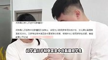 闫学晶儿子陷高考移民争议，曾自曝班里有新疆同学，网友：又一个那尔那茜？