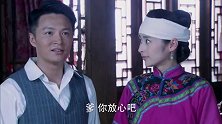 土楼交给少爷和少奶奶当家，三太太却不答应