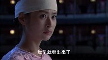 土匪故意演戏使出离间计，让大家怀疑少奶奶