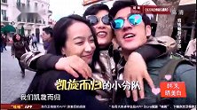李治廷骑上自行车还即兴演唱，宋茜这人疯了