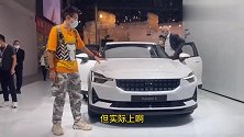 冷门的Polestar 2