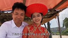 为何中国大叔娶了越南美女，直言每天都受不了？看完就懂了