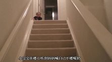 妈妈喊宝宝下楼喝奶，小家伙顺着楼梯就“滚”下来了，真是吓死了