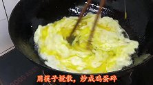 韭菜盒子的家常做法，薄皮又大馅，营养又美味，全家人都说好吃