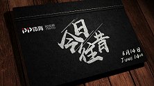 《今日·往昔》6月14日-鲍威尔以9秒77破男子100米世界纪录
