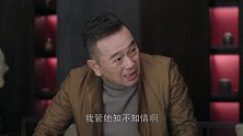 明玉给老蒙支招，一招搞定老婆