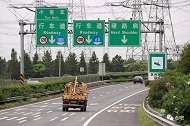 高速公路上的区域测速原理很简单！但很多人因为不懂而被扣分！