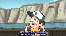 怪诞小镇：外国人的思维，永远如此跳跃，怪不得想象力丰富