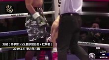 中国“KO小天王”刘威一拳将外国拳手直接打跪！读秒后对手认输