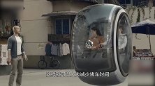 中国女天才 90后女孩发明磁悬浮汽车 美国出70万预购