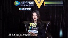 杨超越接受专访，很漂亮，也很努力