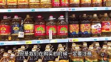 今天才知道，这3种食用油不能买，别再不当回事，有钱人早就知道