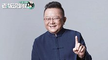王刚首次回应砸宝事件：那是赝品！就算是真品，也不会值2个亿