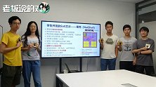 仅用4个月！5位国科大本科生造出芯片：平均年龄还不到22岁
