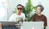 韩国除了翻拍《步步惊心》,还要翻拍这部剧,中国网剧要火了!