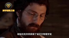 薛定谔方程和薛定谔的猫，为何难以理解？看完才明白！
