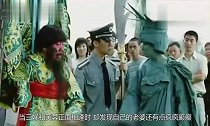如果你喜欢潘长江,不妨看这部喜剧电影,很搞笑!
