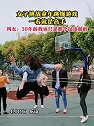 四川乐山：女子挑战童年跳绳游戏，一看就是高手