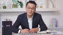 李国庆吐槽“中国公司开会”：大家都客客气气，还一直说“好话”