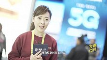 《我有嘉宾》吴婷2019CES现场独家报道，带你看看AI、5G、8k电视等如何改变百姓生活