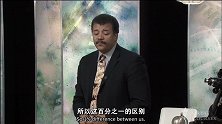 莫名其妙的宇宙：你所不知道的生命万象