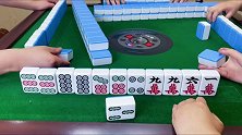 四川麻将：又是一局三家缺，这种好机会，小姐姐怎能错过？