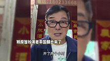 广东“莫氏鸡煲”火出圈，李国麟开两小时车打卡没吃上，谢霆锋也要来了
