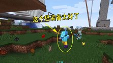 我的世界联机66：120钻卖鸡哥一套附魔装备，你猜谁赚了