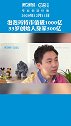 泡泡玛特市值破1000亿 33岁创始人身家500亿！