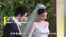 娱记揭秘：杨颖不受富婆们待见的原因，都害怕她盯上自家老公？