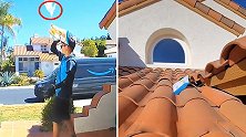 美国：搞笑！快递小哥挥手赶苍蝇不慎快递扔到房顶