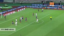 晏紫豪 中超 2020 青岛黄海青港 VS 武汉卓尔 精彩集锦